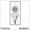 ΟΝΕΙΡΟΠΑΓΙΔΑ 84-00512