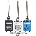 ΕΤΙΚΕΤΕΣ ΑΠΟΣΚΕΥΩΝ 3167
