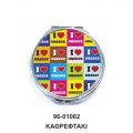 ΚΑΘΡΕΦΤΑΚΙ 96-01062