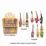 ΣΕΤ ΞΥΛΙΝΕΣ ΓΑΤΕΣ 84-00200