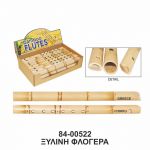 ΞΥΛΙΝΗ ΦΛΟΓΕΡΑ 84-00522
