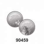 LUCKY COIN 90459
