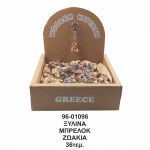 WOODEN KEYCHAIN 96-01096