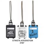 ΕΤΙΚΕΤΕΣ ΑΠΟΣΚΕΥΩΝ 3167