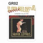 ΠΡΟΦΥΛΑΚΤΙΚΑ GR02