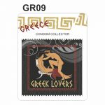 ΠΡΟΦΥΛΑΚΤΙΚΑ GR09