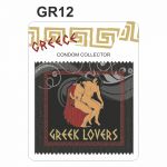 ΠΡΟΦΥΛΑΚΤΙΚΑ GR12