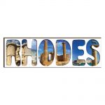 ΜΑΓΝΗΤΑΚΙΑ ΞΥΛΙΝΑ 3D RHODES