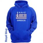 ΦΟΥΤΕΡ Royal blue