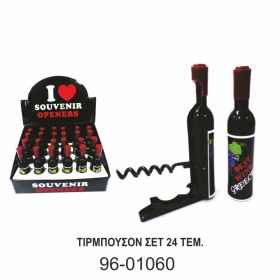 ΤΙΡΜΠΟΥΣΟΝ 9601060