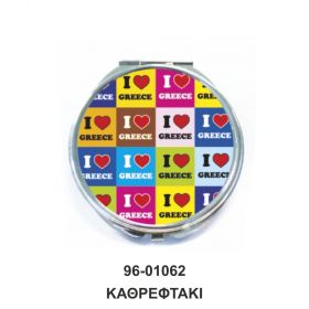 ΚΑΘΡΕΦΤΑΚΙ 96-01062