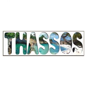 ΜΑΓΝΗΤΑΚΙΑ ΞΥΛΙΝΑ 3D THASSOS