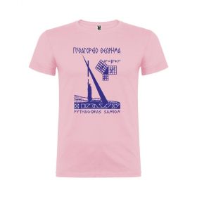 ΧΡΩΜΑΤΙΣΤΟ ΜΠΛΟΥΖΑΚΙ ΜΕ ΜΟΝΟΧΡΩΜΗ ΕΚΤΥΠΩΣΗ A1415
