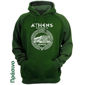 ΦΟΥΤΕΡ Green